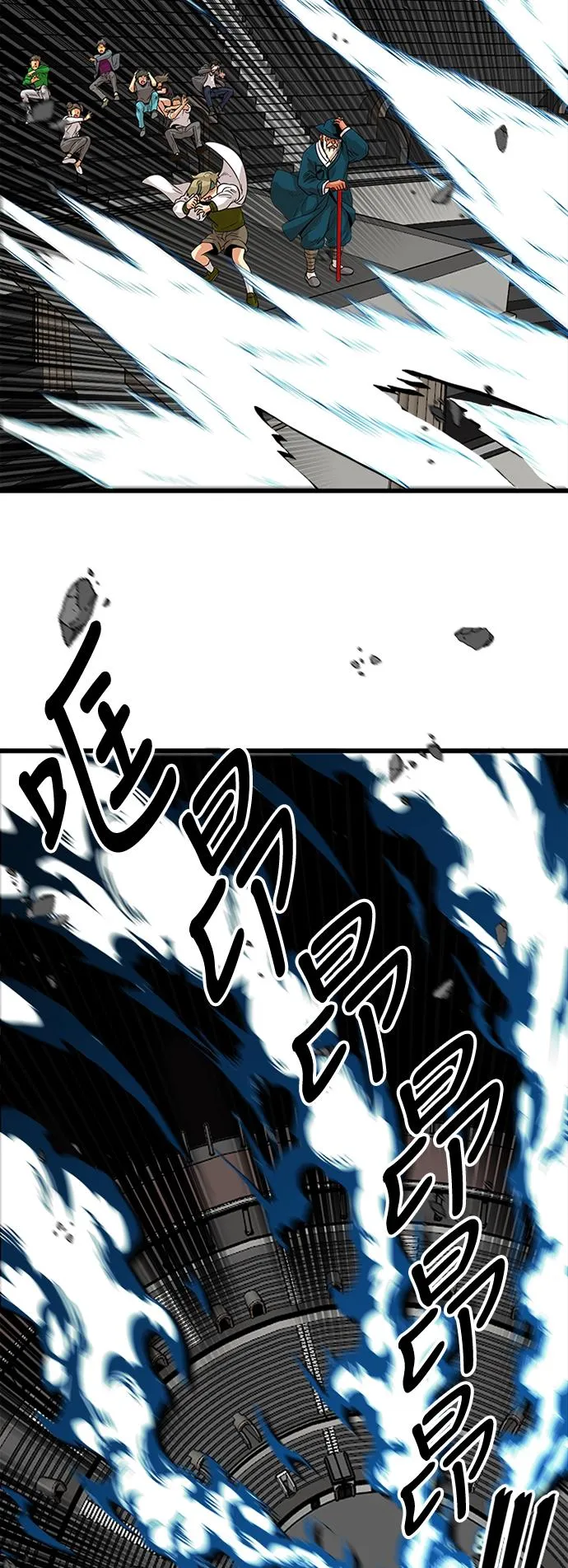 第89话 第49页