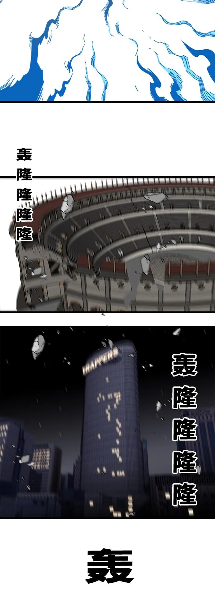第89话 第57页