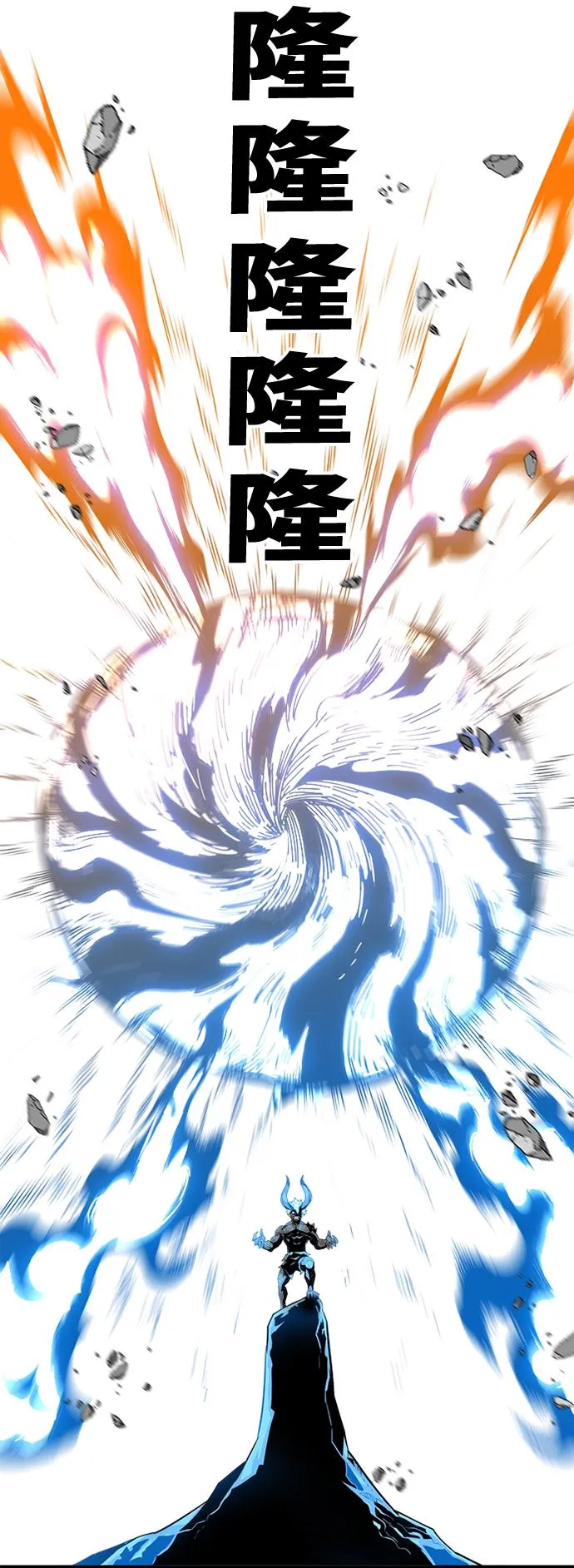 第89话 第58页