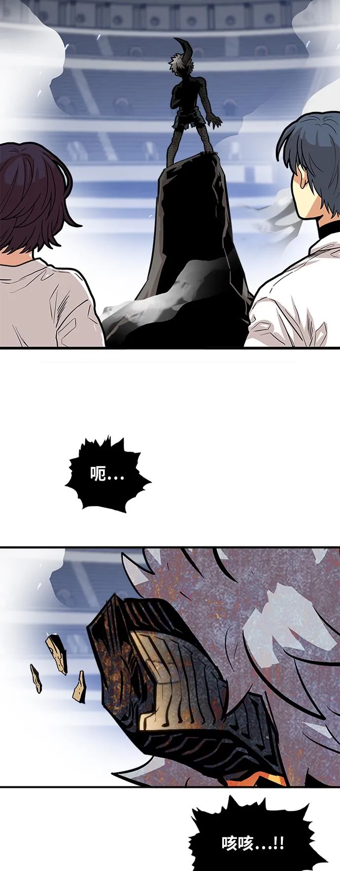 第89话 第67页