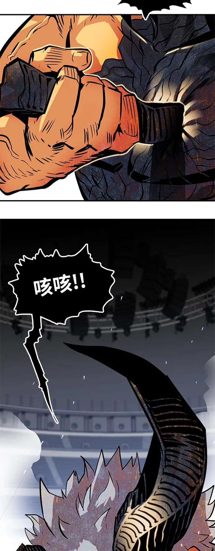第89话 第68页