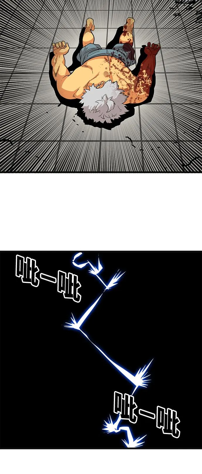 第90话 第35页