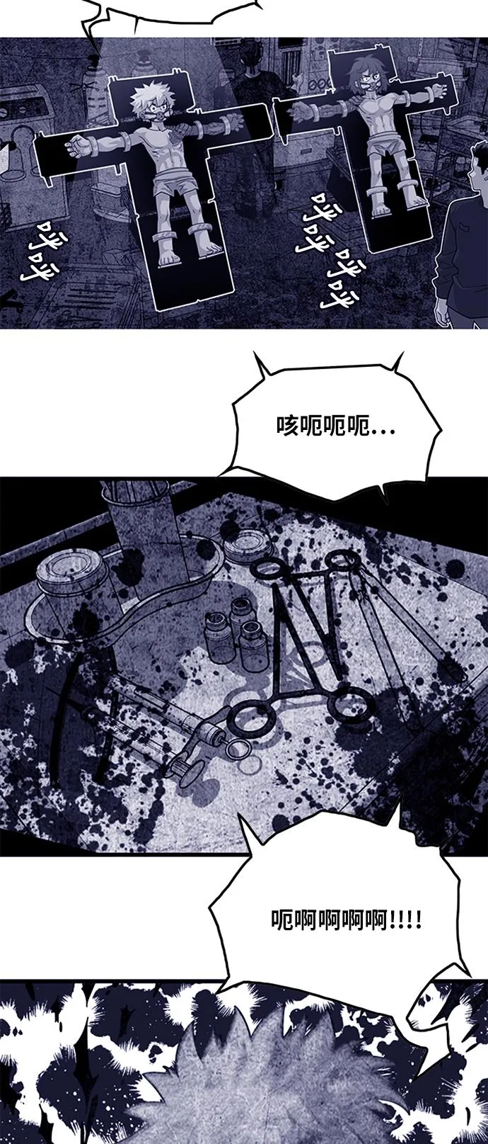第90话 第41页