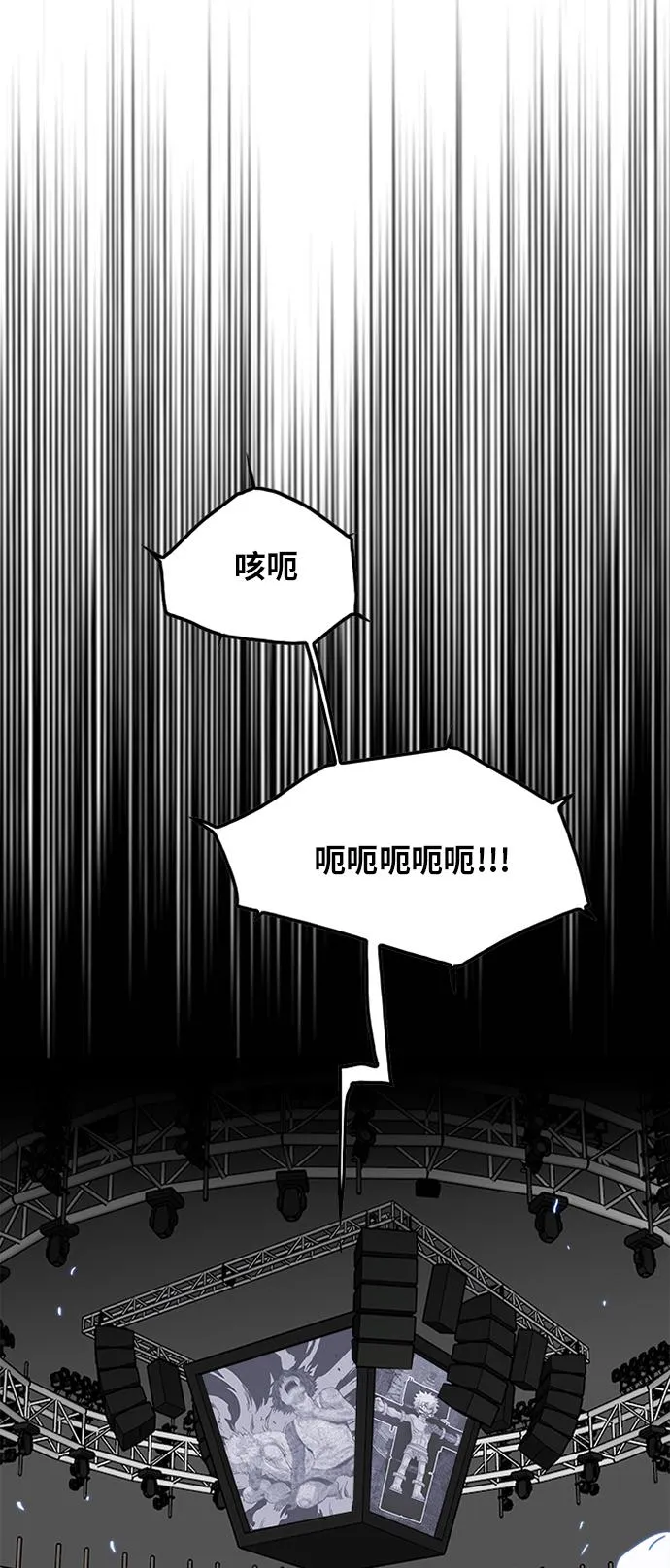 第90话 第44页