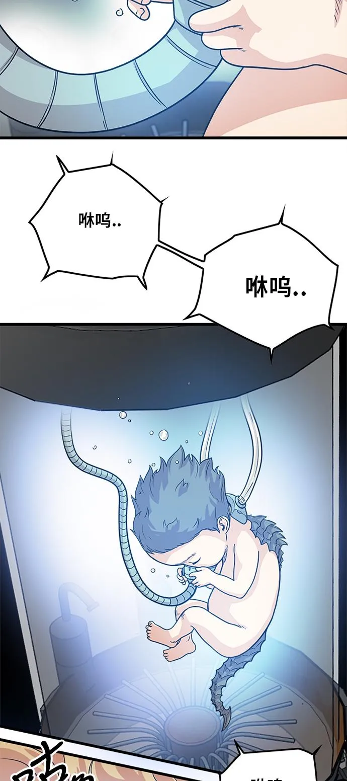 第90话 第58页