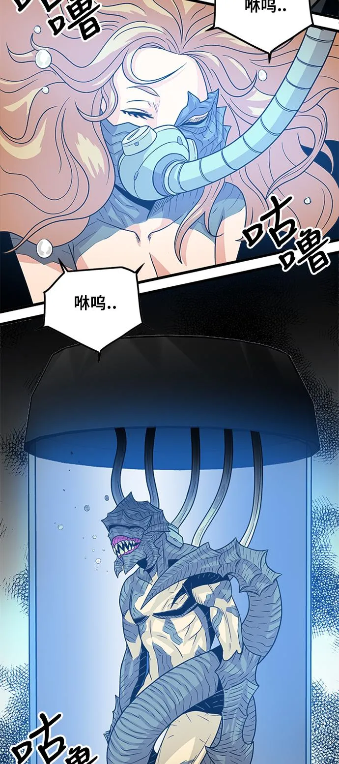 第90话 第59页