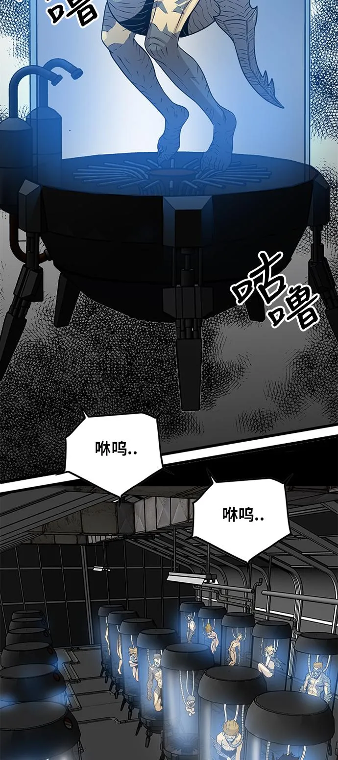 第90话 第60页