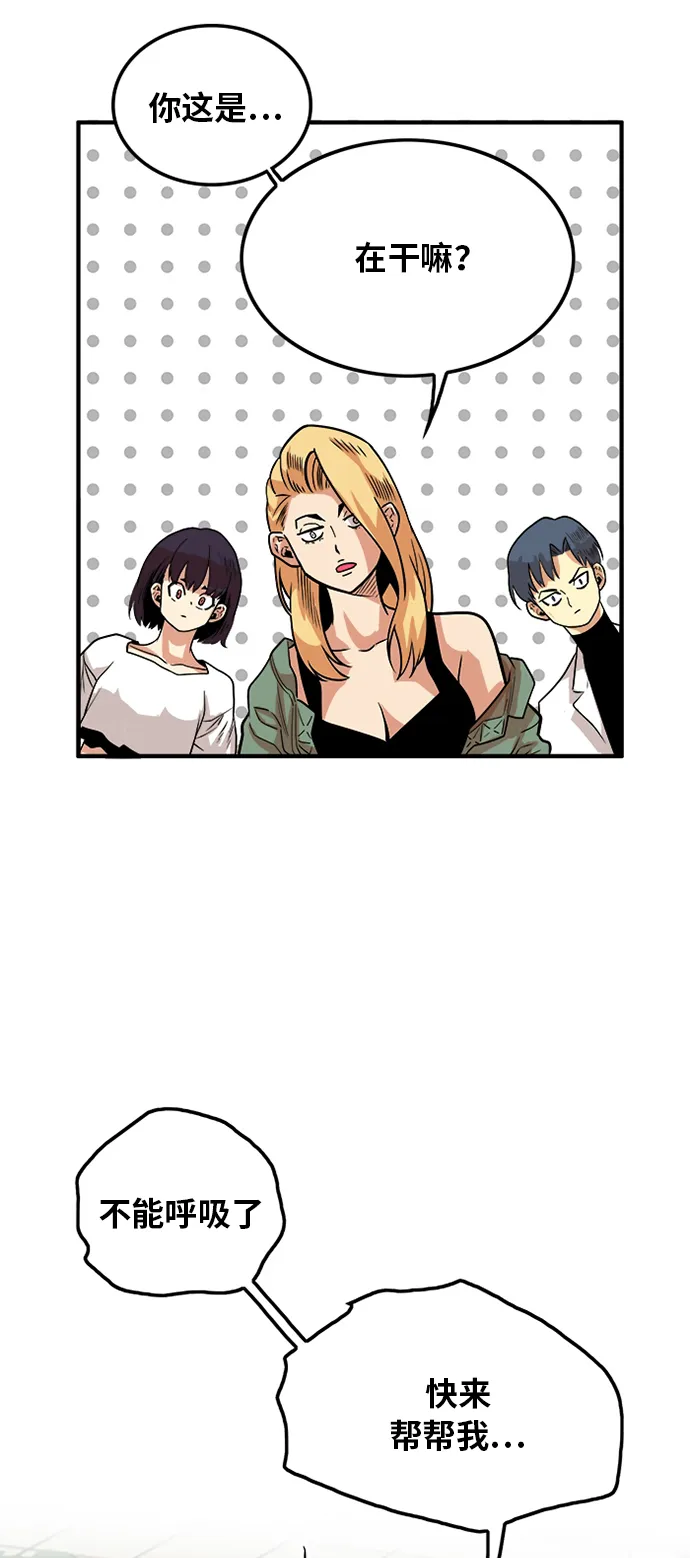 第91话 第10页