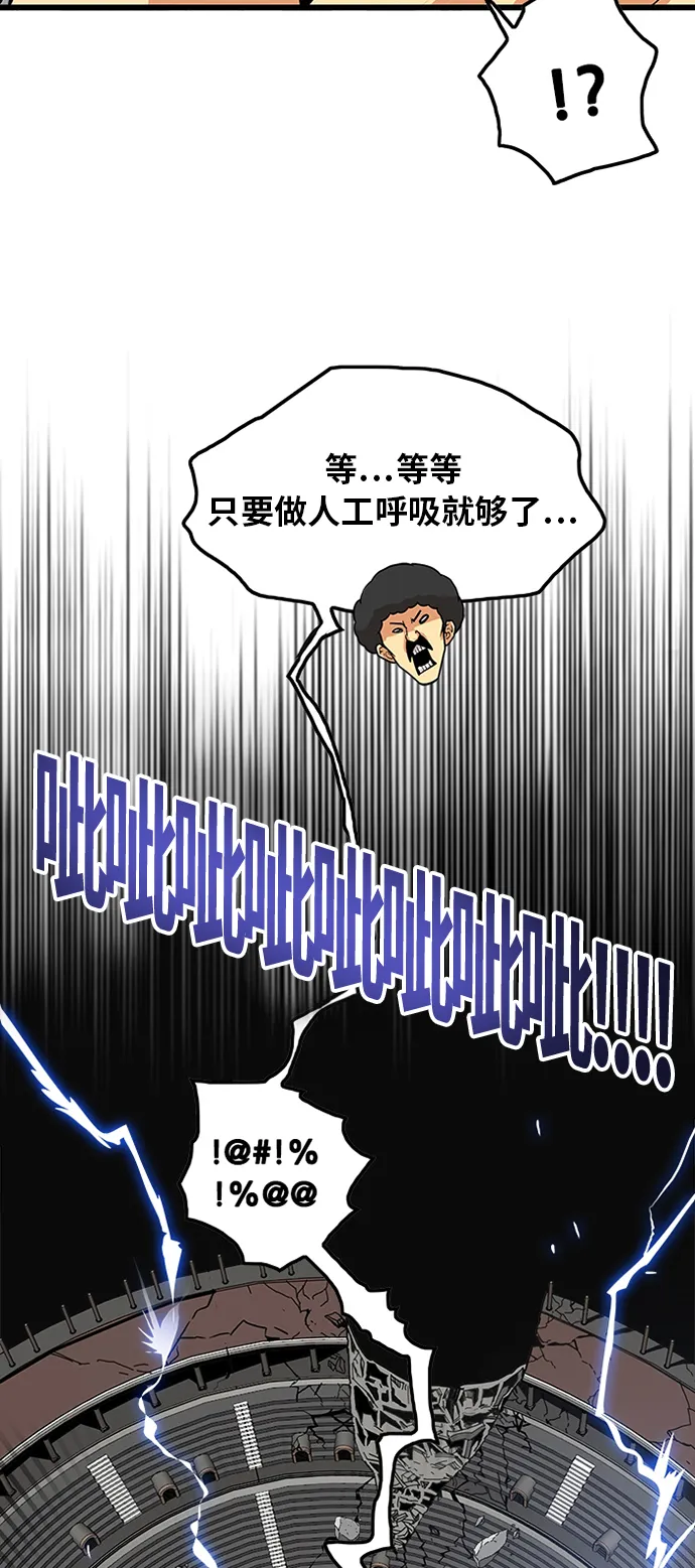 第91话 第13页