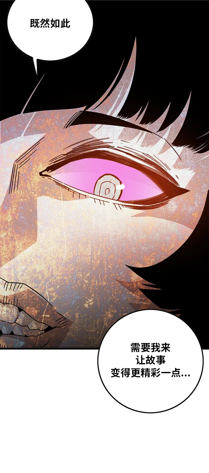 第91话 第16页