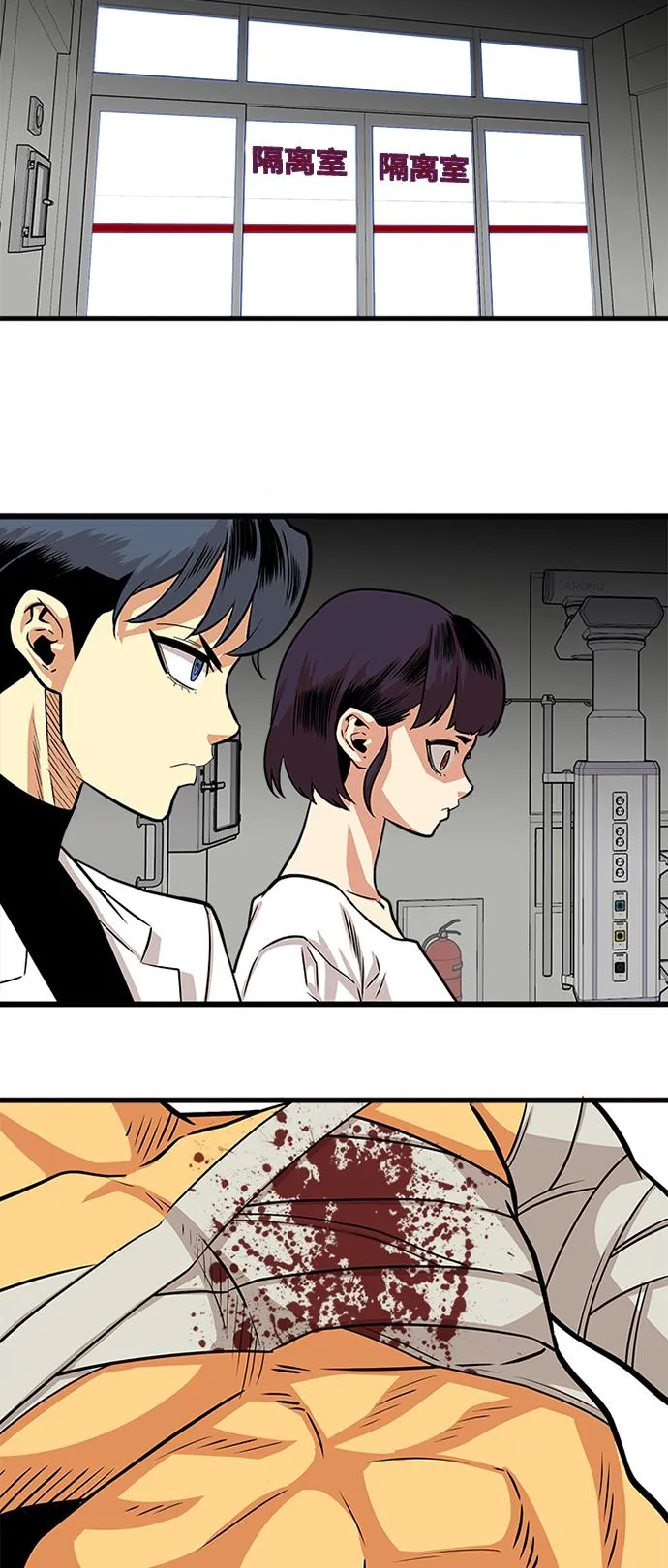 第91话 第18页