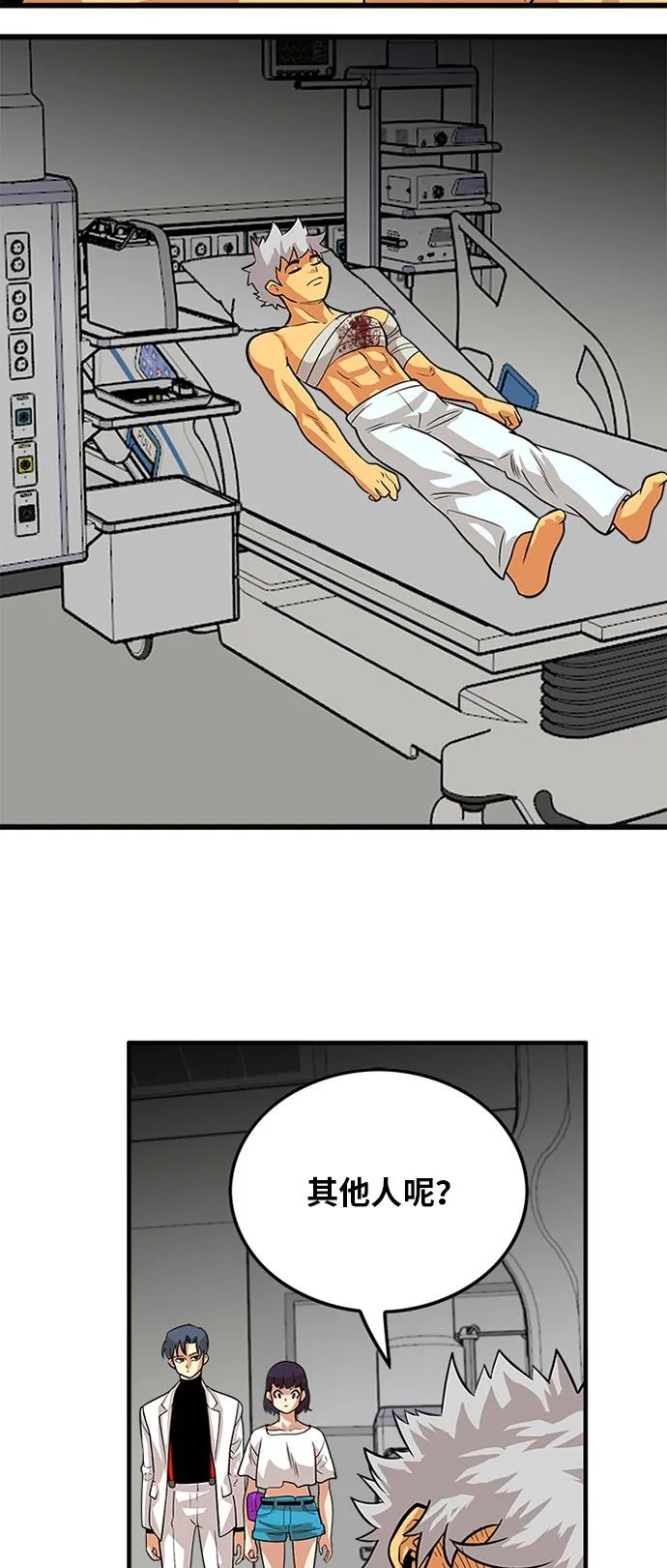 第91话 第19页