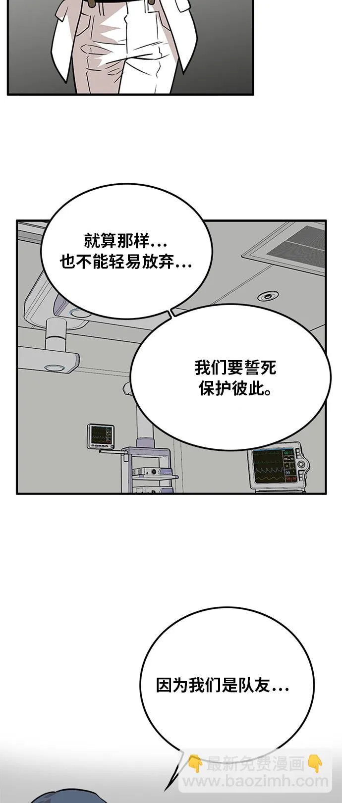 第91话 第27页