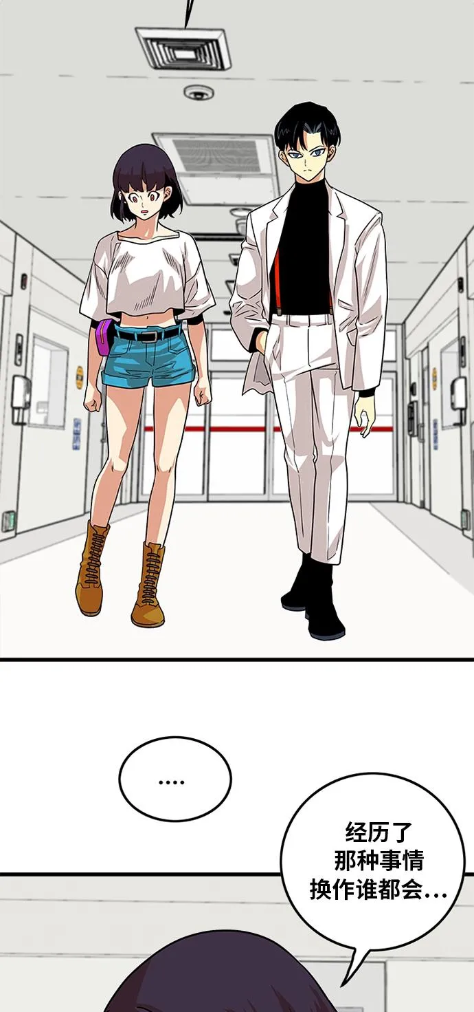 第91话 第33页