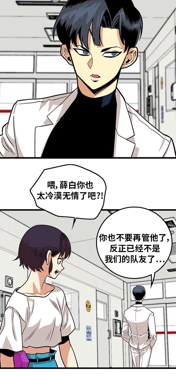 第91话 第35页