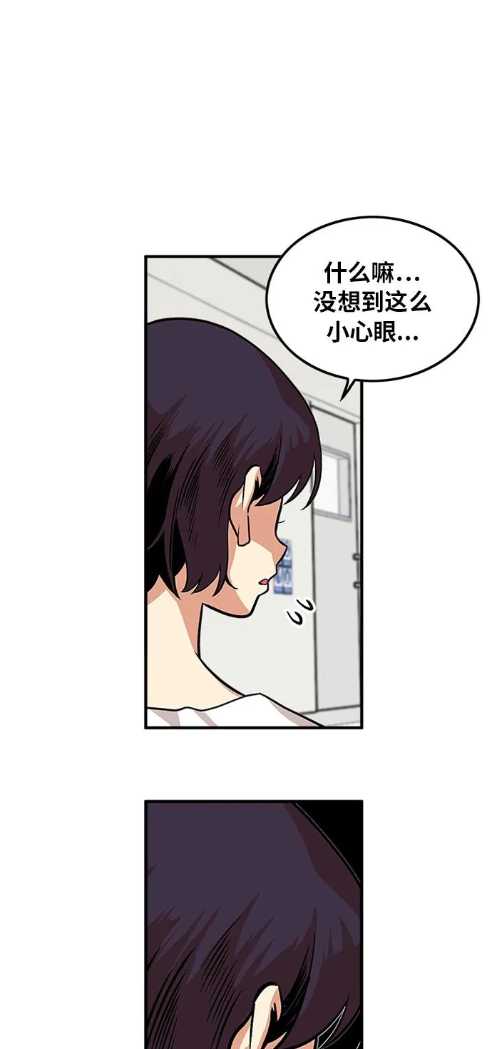 第91话 第36页