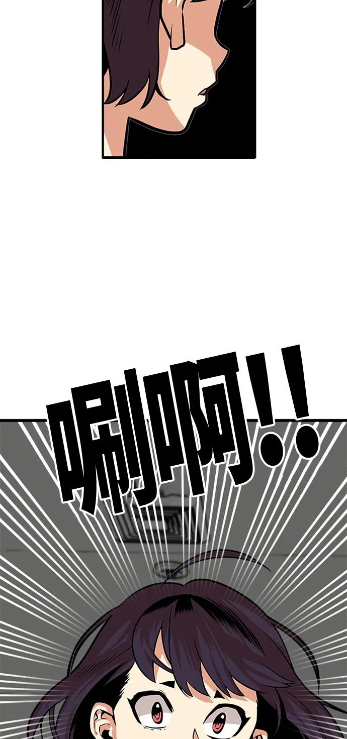 第91话 第37页