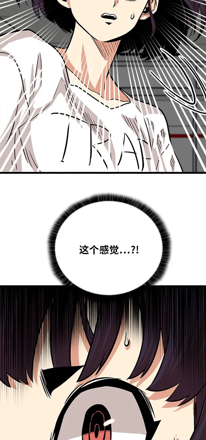 第91话 第38页
