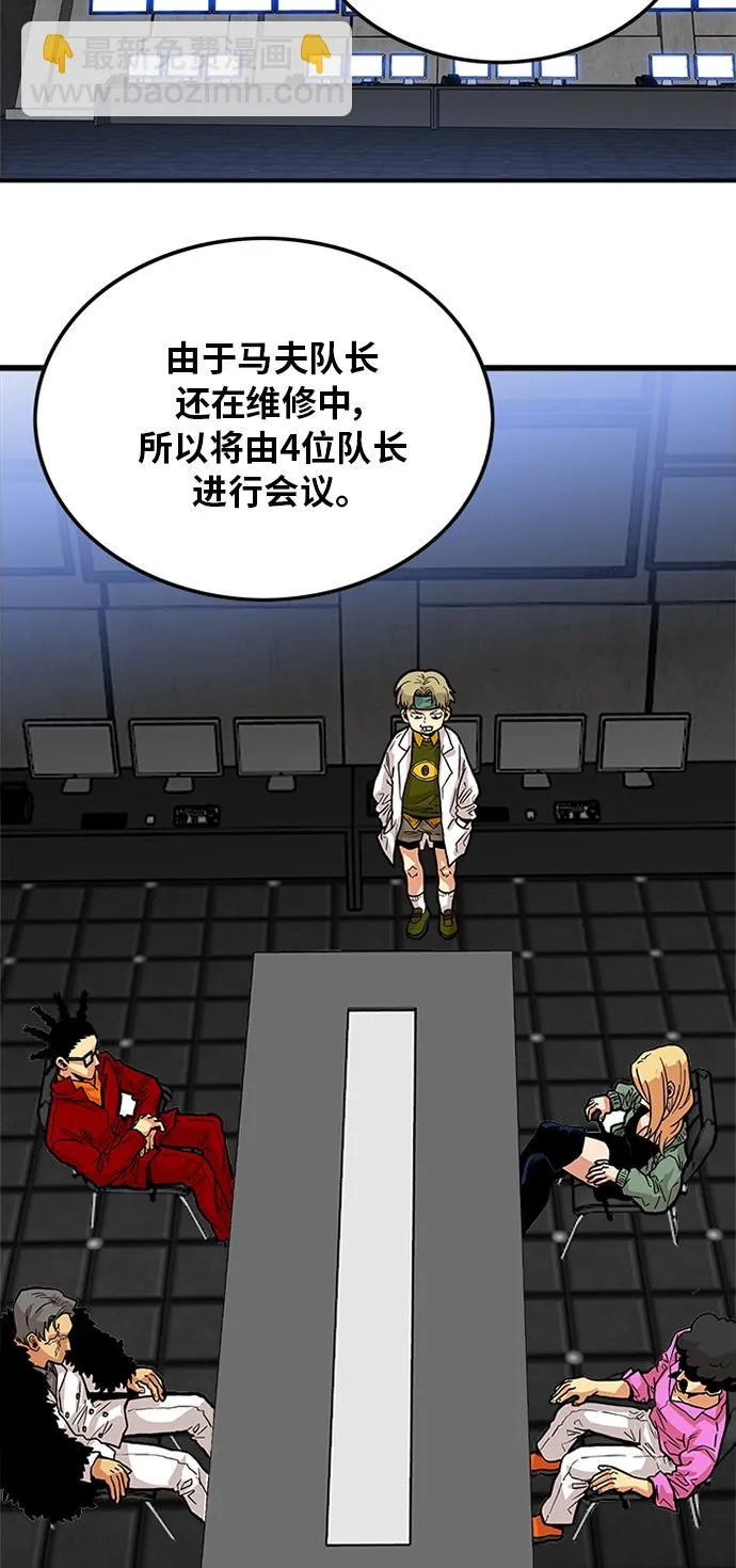 第91话 第40页