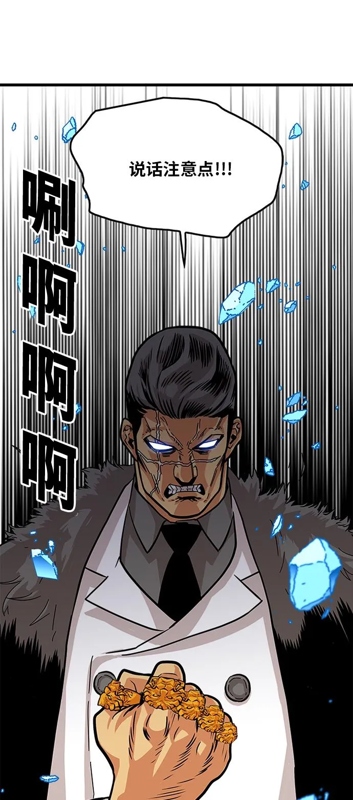 第91话 第47页