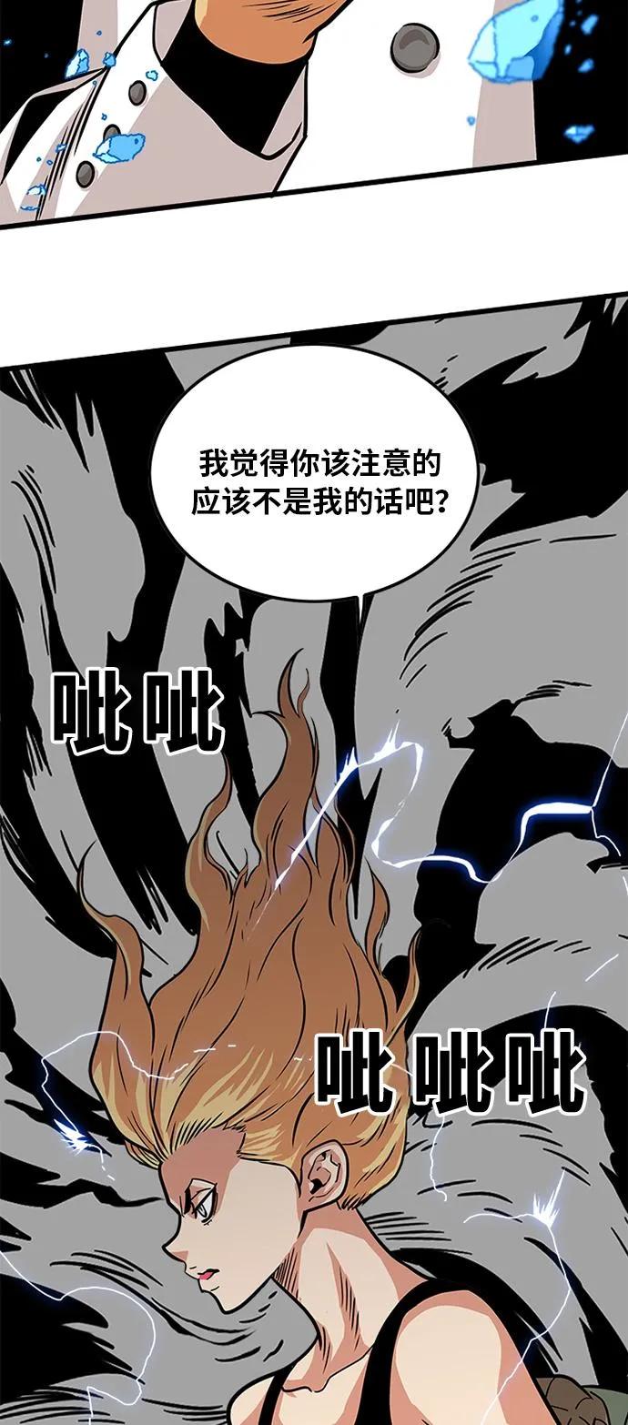 第91话 第48页