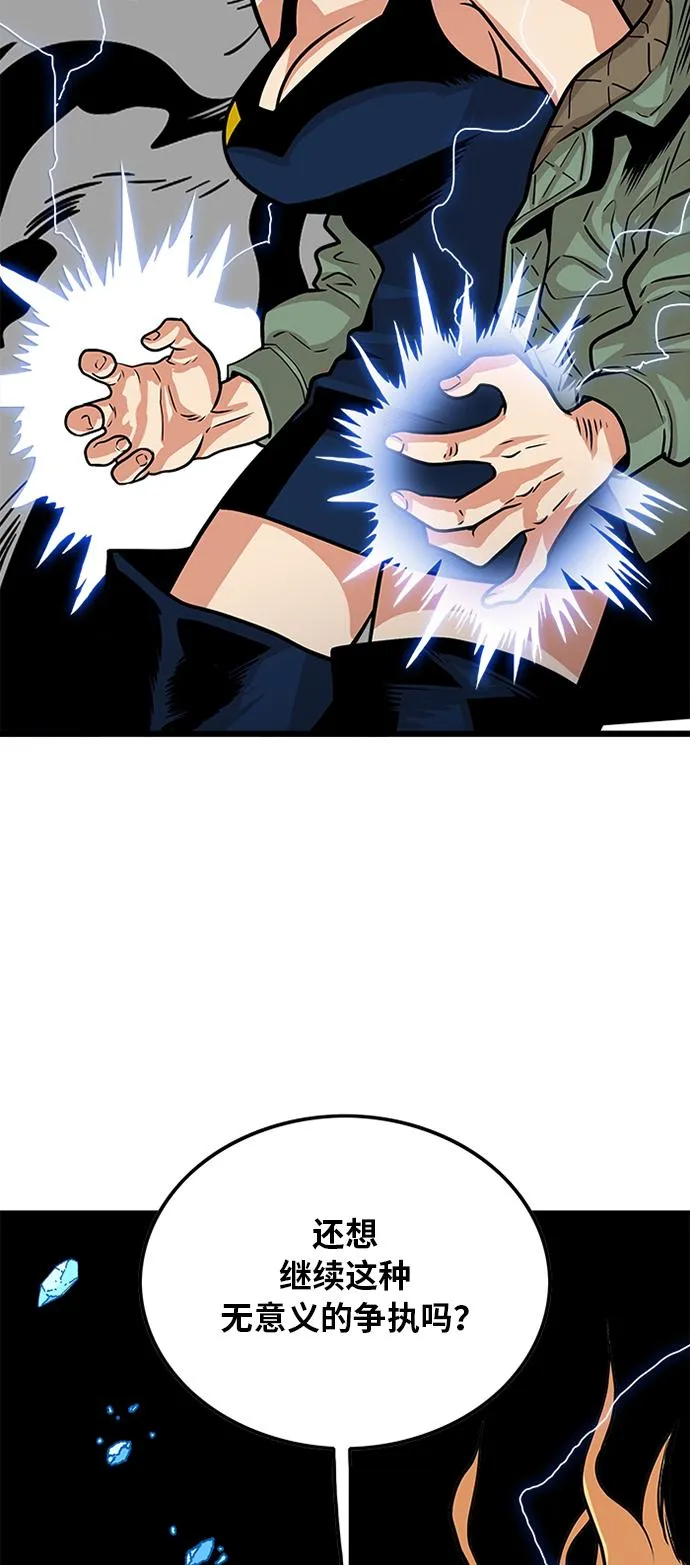 第91话 第49页