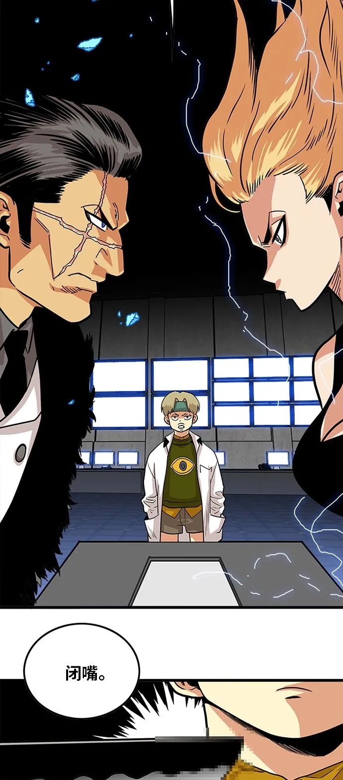 第91话 第50页