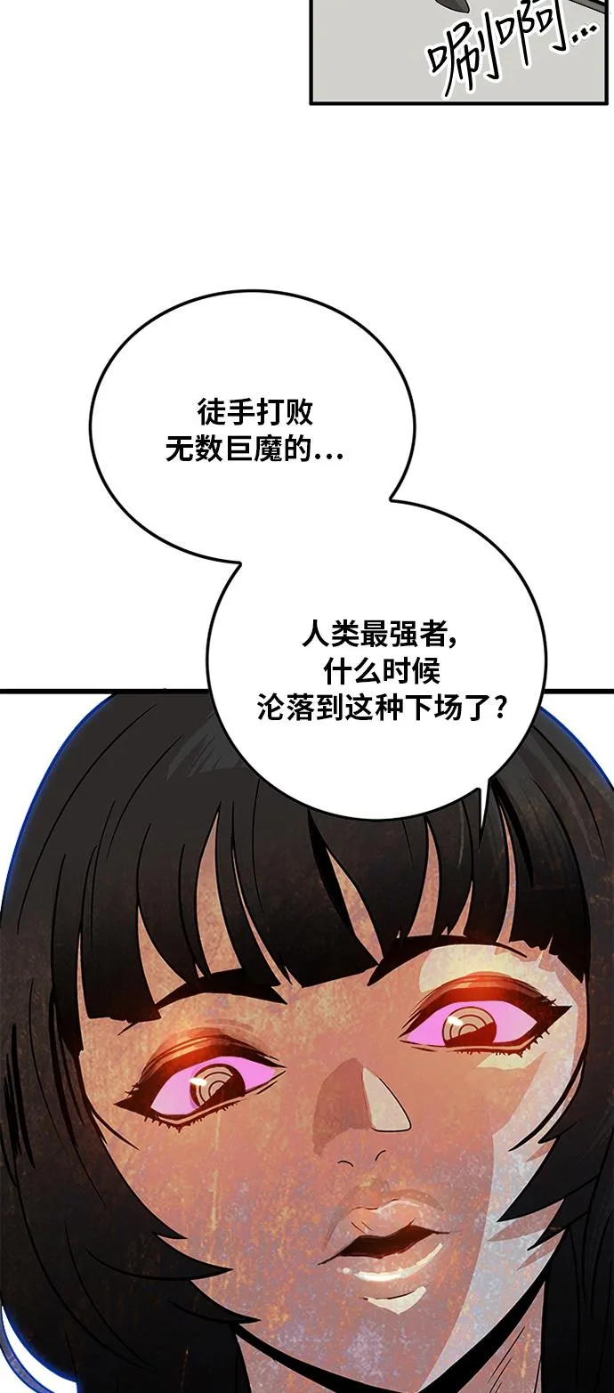 第91话 第59页