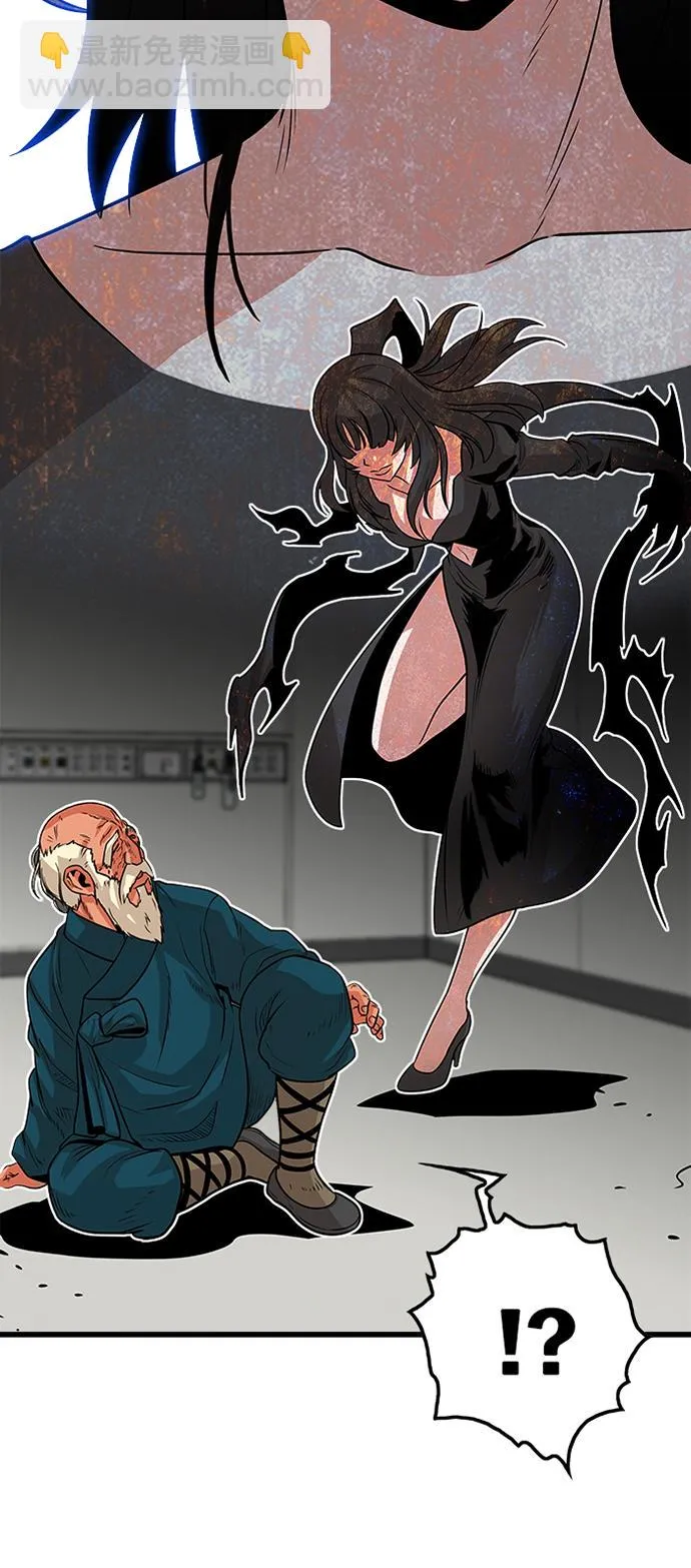 第91话 第60页