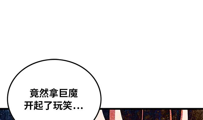 第91话 第62页