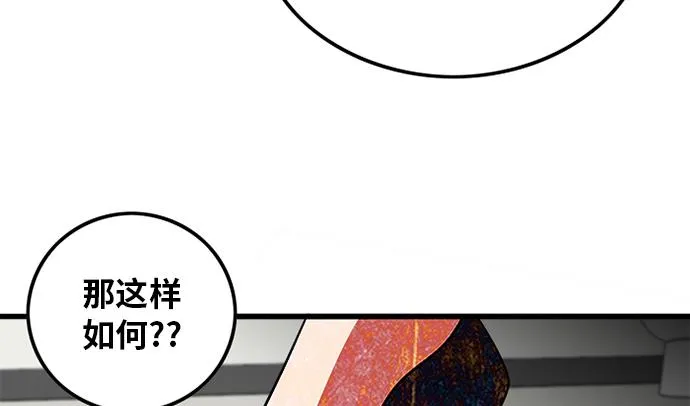 第91话 第66页