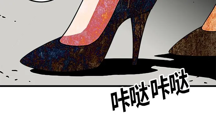 第91话 第67页