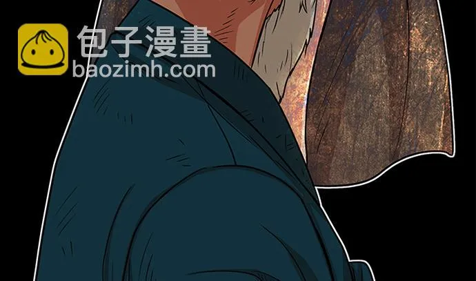 第91话 第74页
