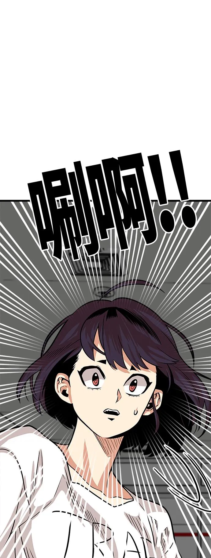 第92话 第4页