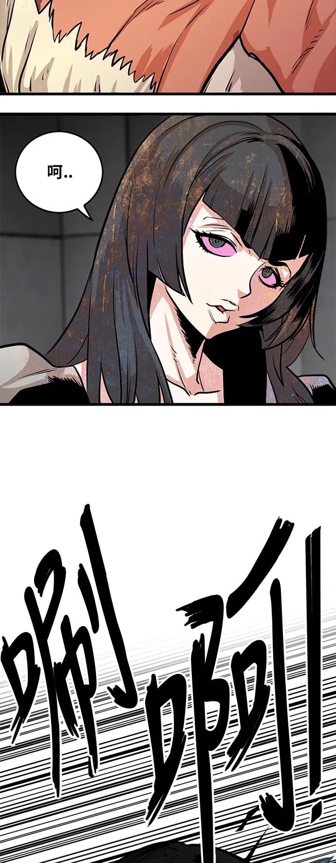 第92话 第52页
