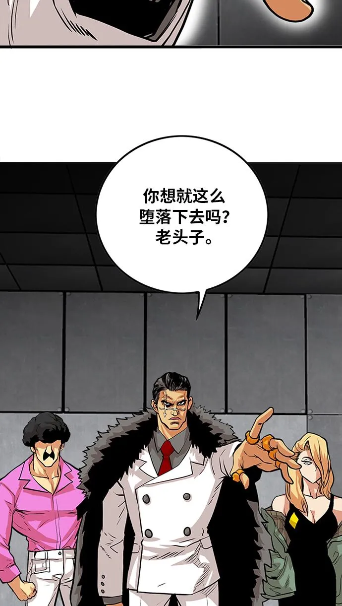 第92话 第55页