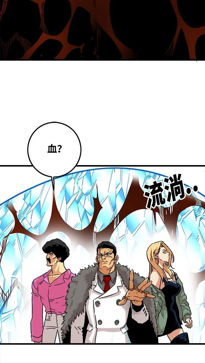 第92话 第61页