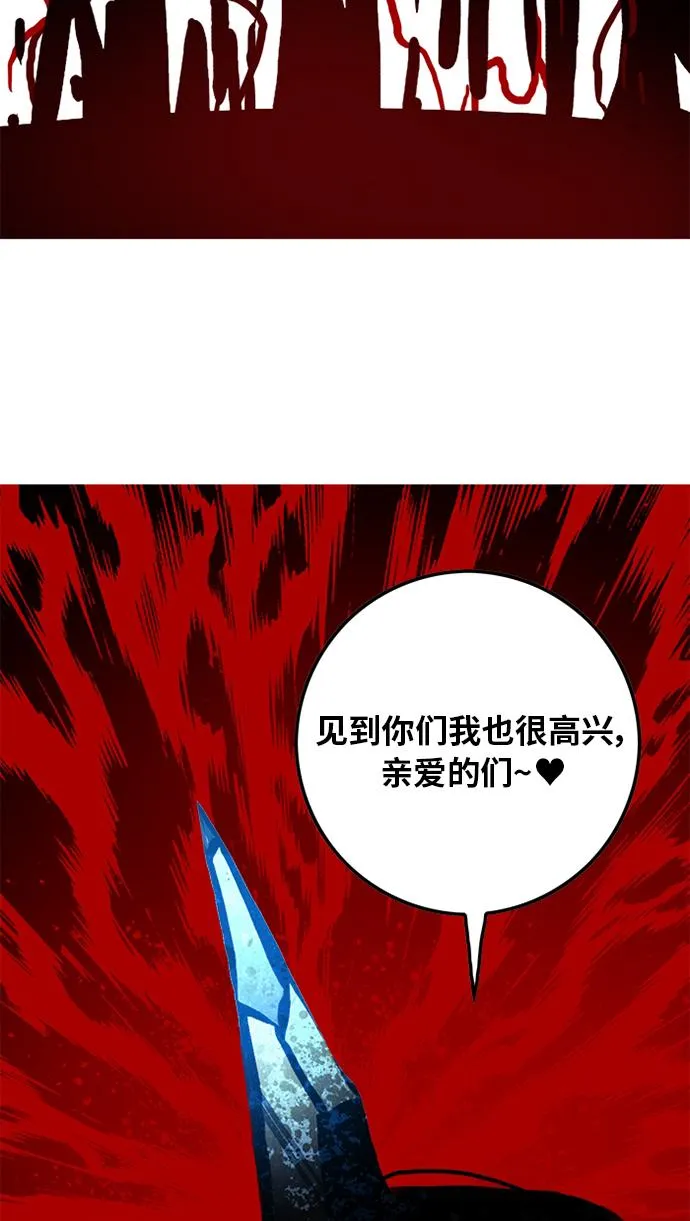 第92话 第65页