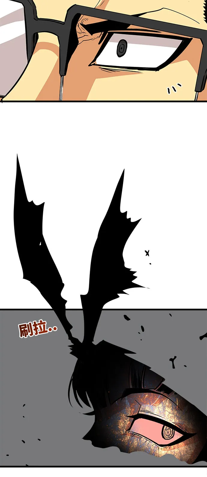 第93话 第8页