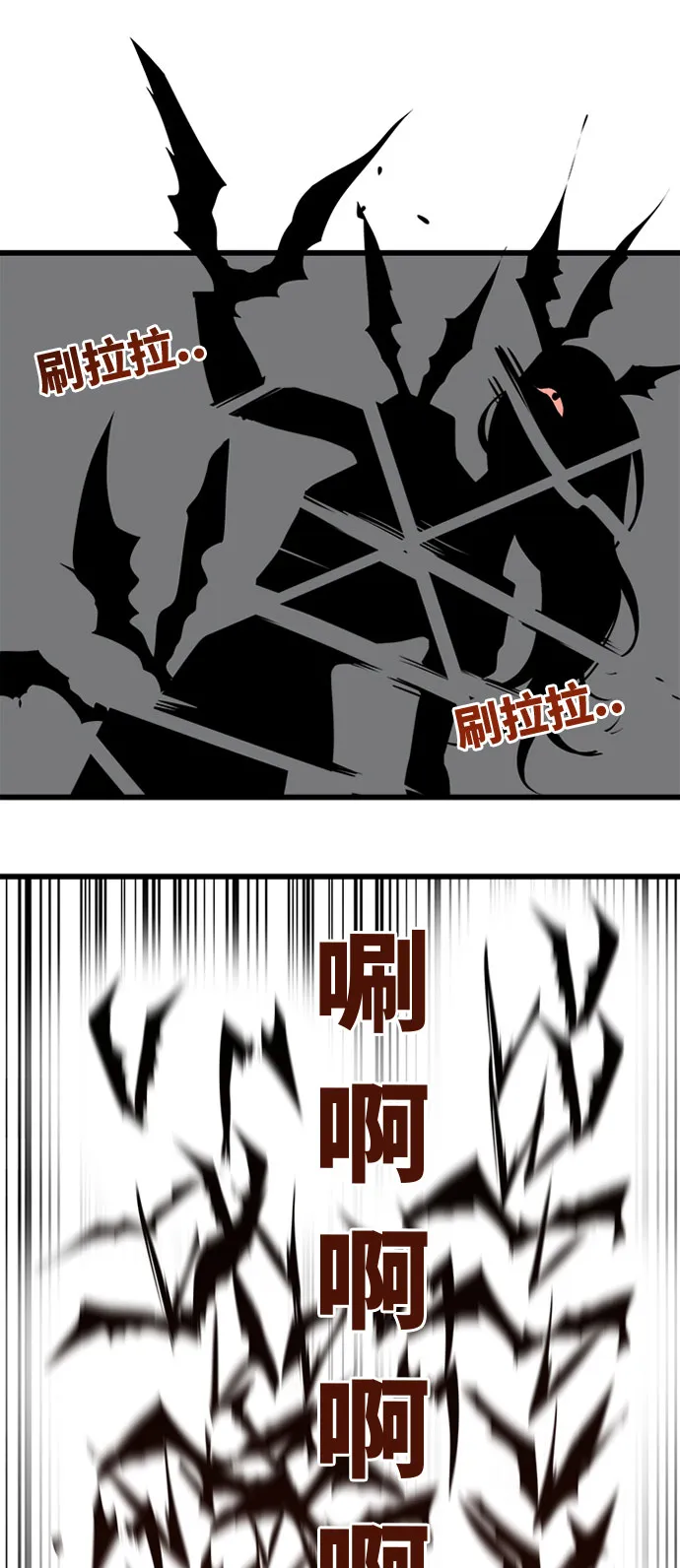 第93话 第9页