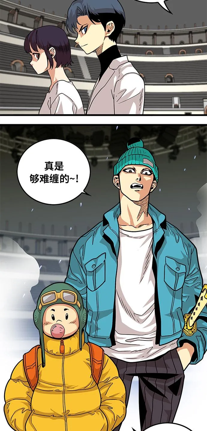 第93话 第19页