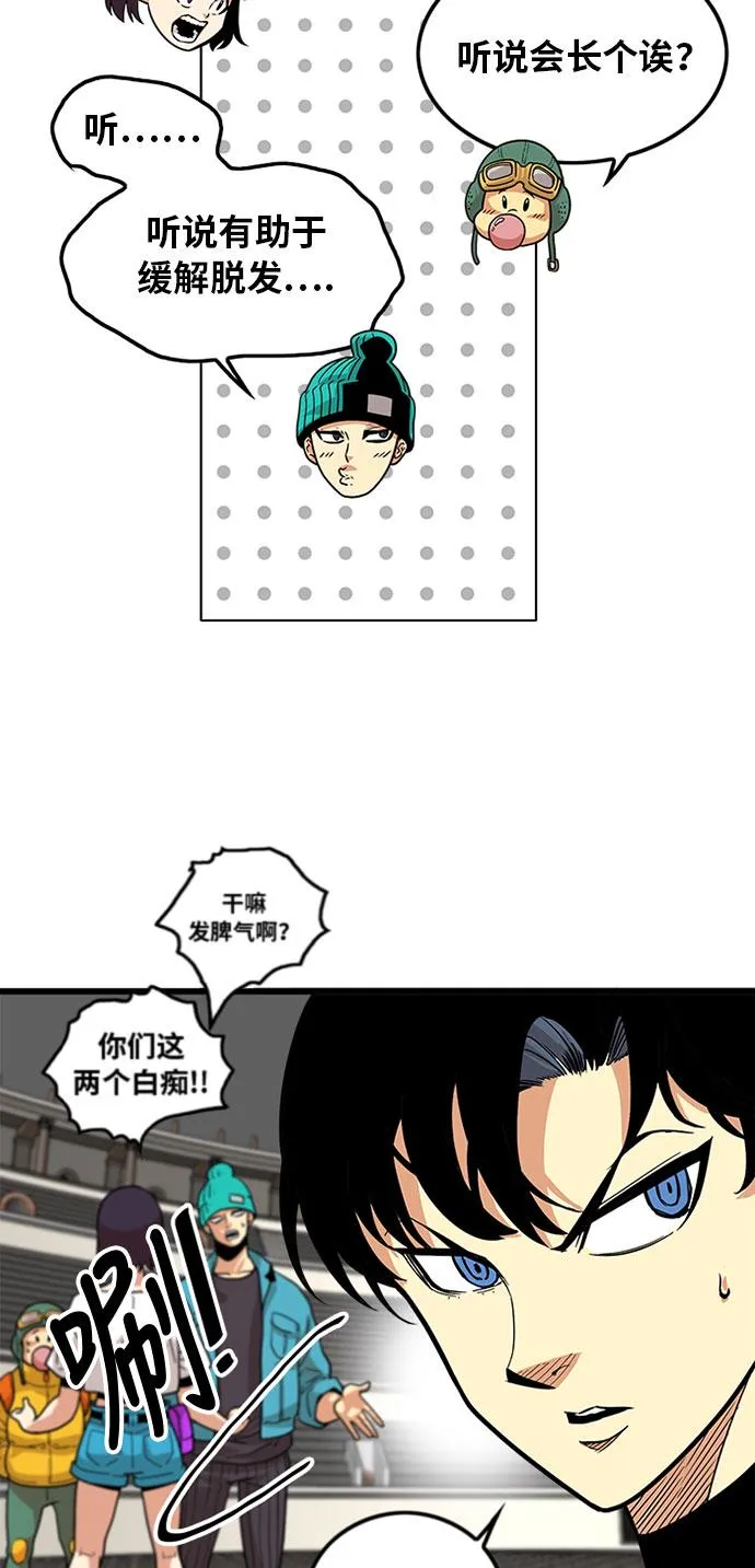 第93话 第22页