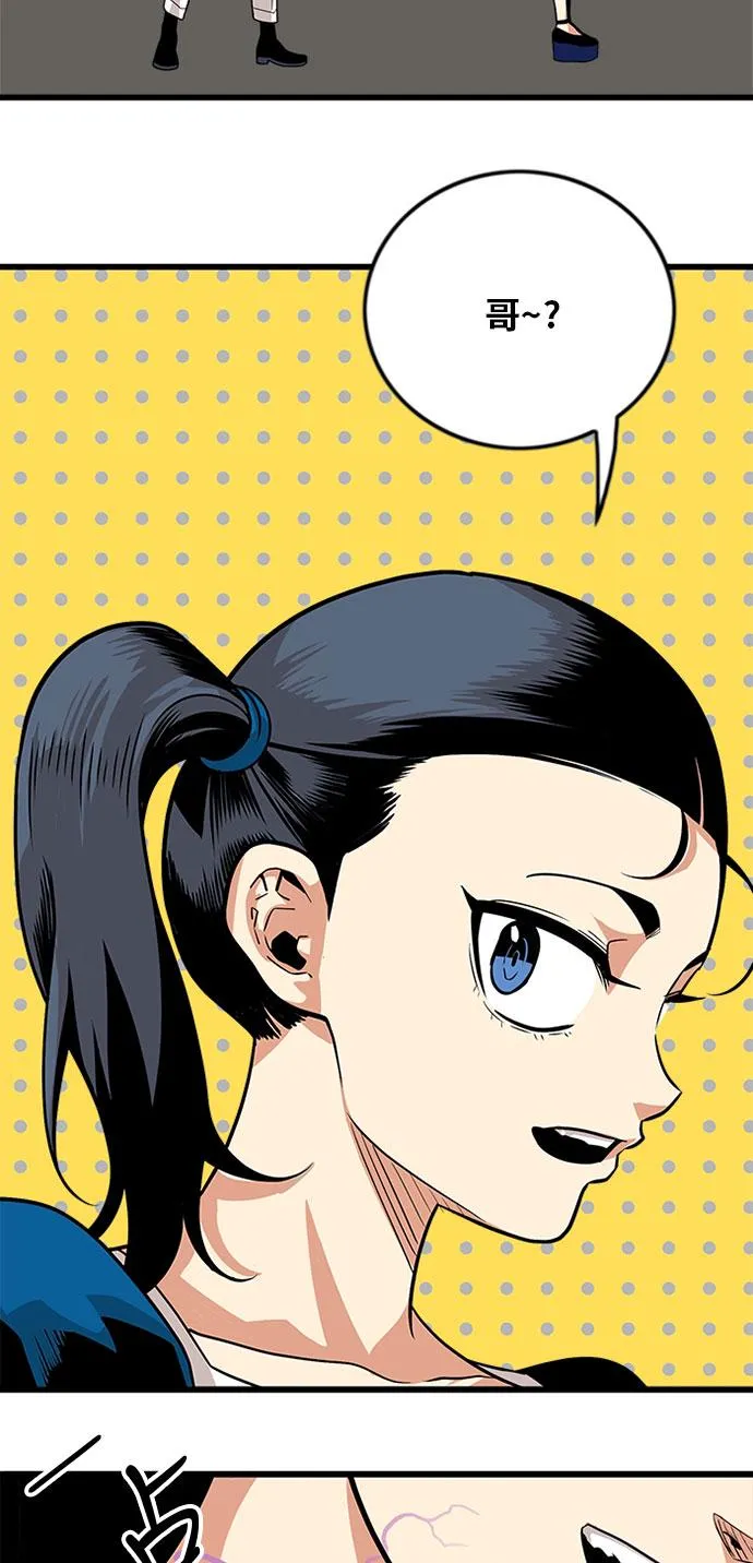 第93话 第25页