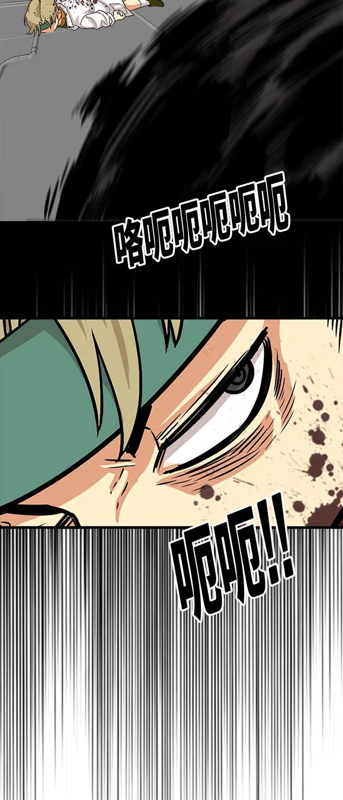 第93话 第39页