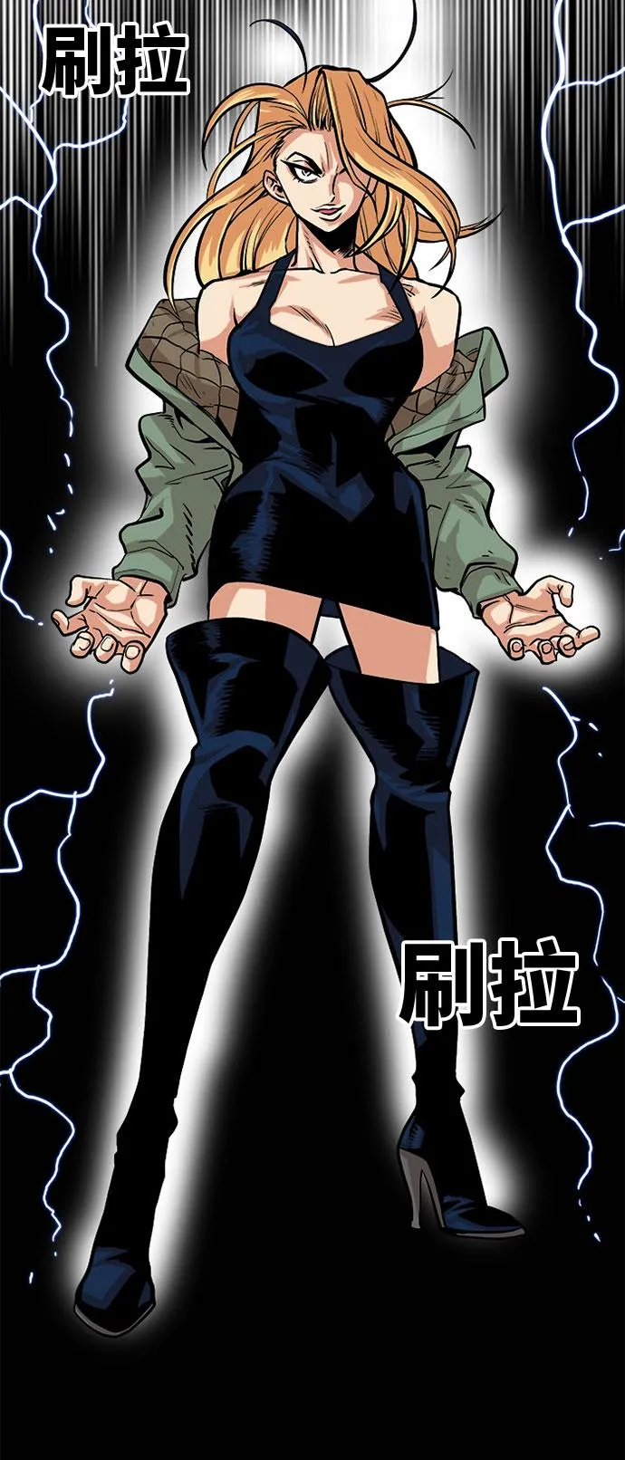 第93话 第51页