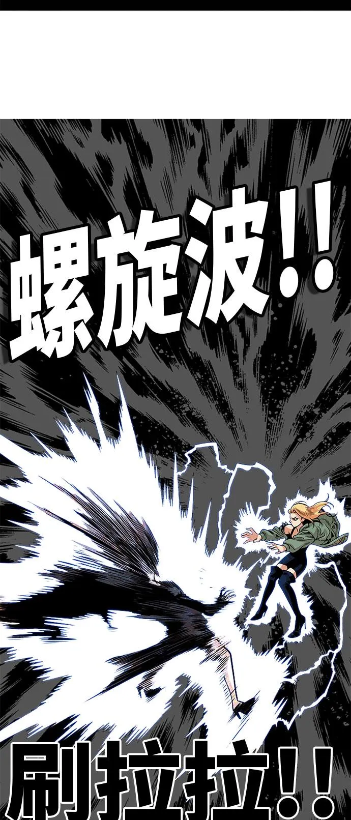 第93话 第52页
