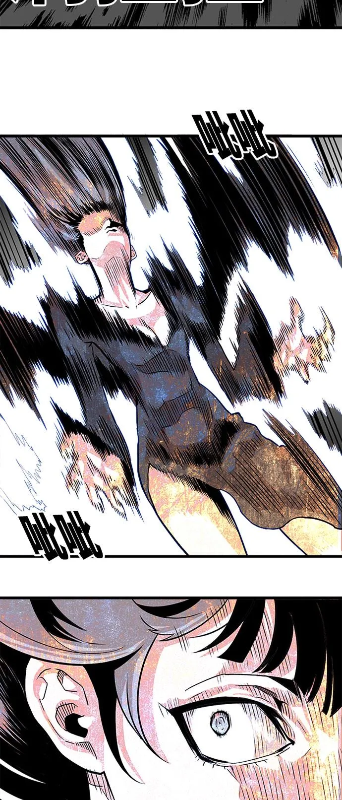 第93话 第53页