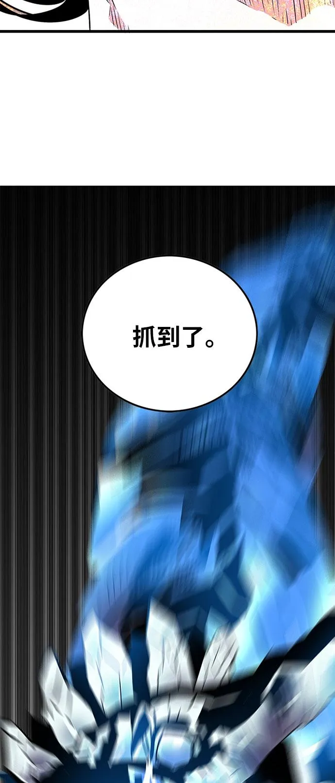 第93话 第54页