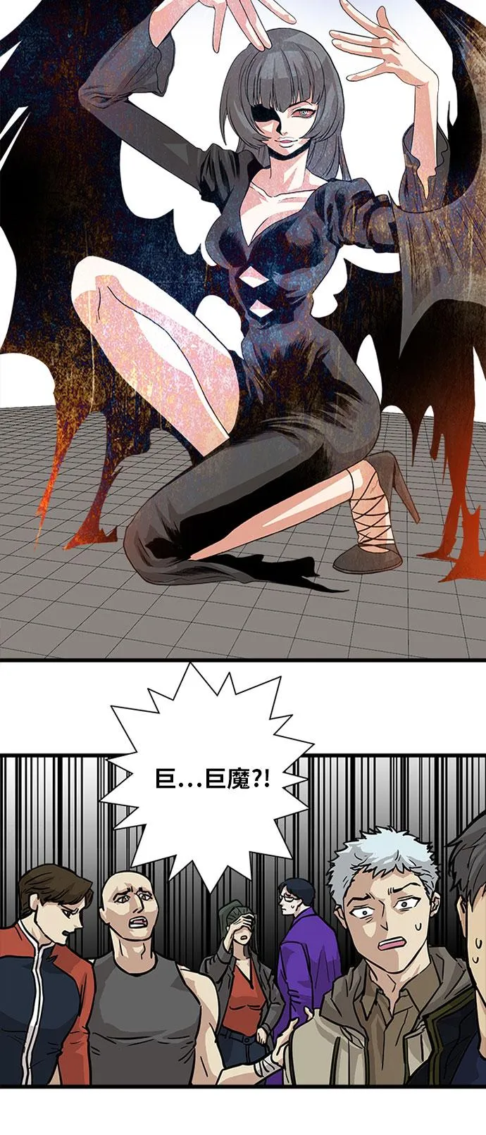 第93话 第61页