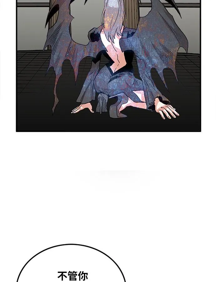 第93话 第63页